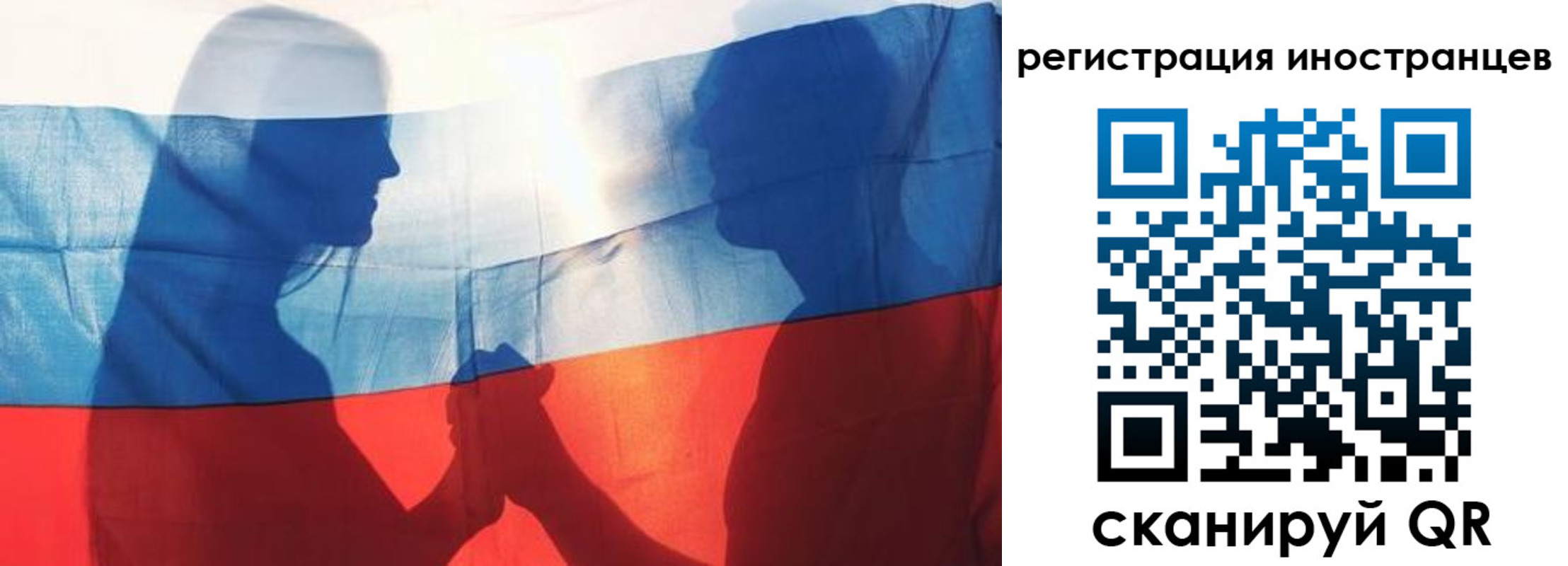 регистрация для дет. сада в Таштаголе