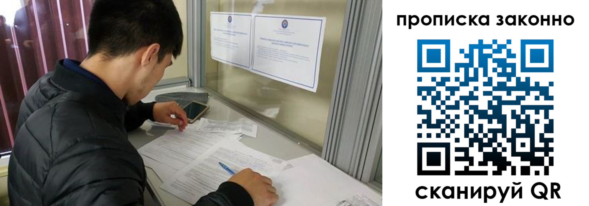 прописка регистрация в Таштаголе