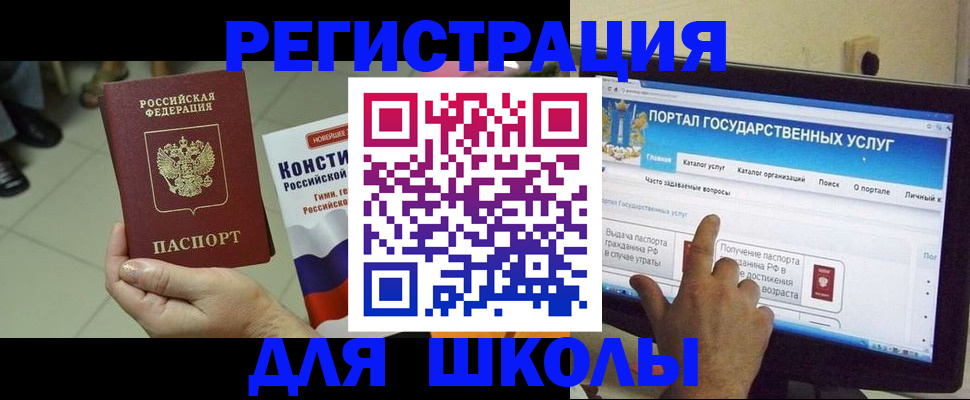 пропишу в квартире в Таштаголе